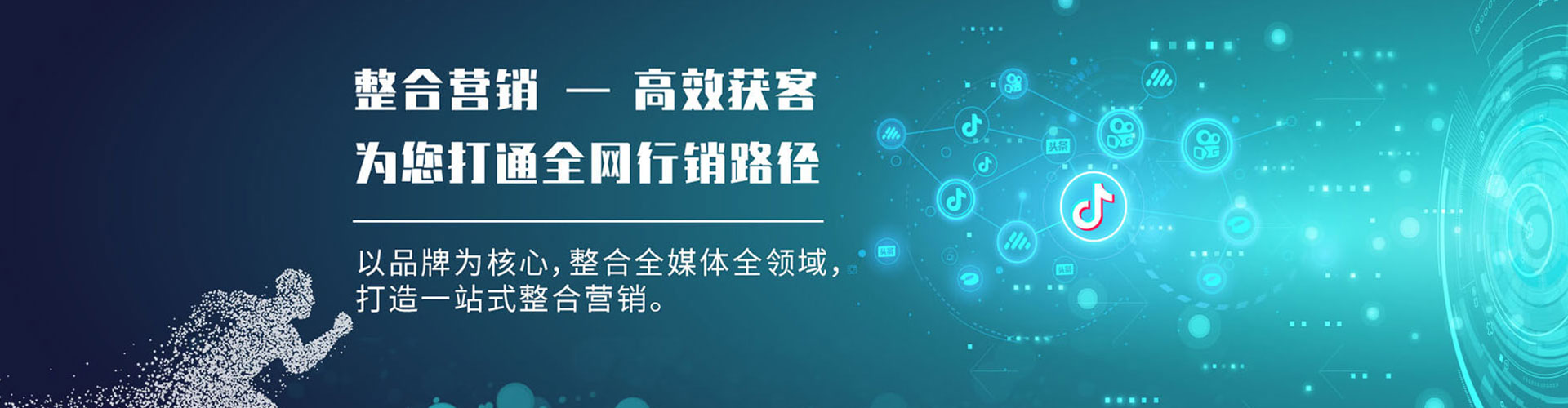 钟山百度推广托管