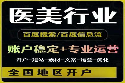 怎样通过网络推广提升竞价广告效果