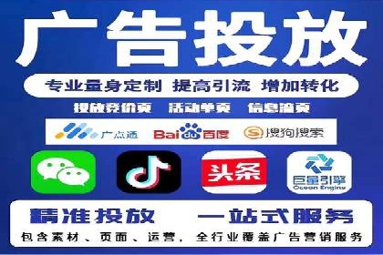 从零到一：百度推广代理商助力企业品牌升级